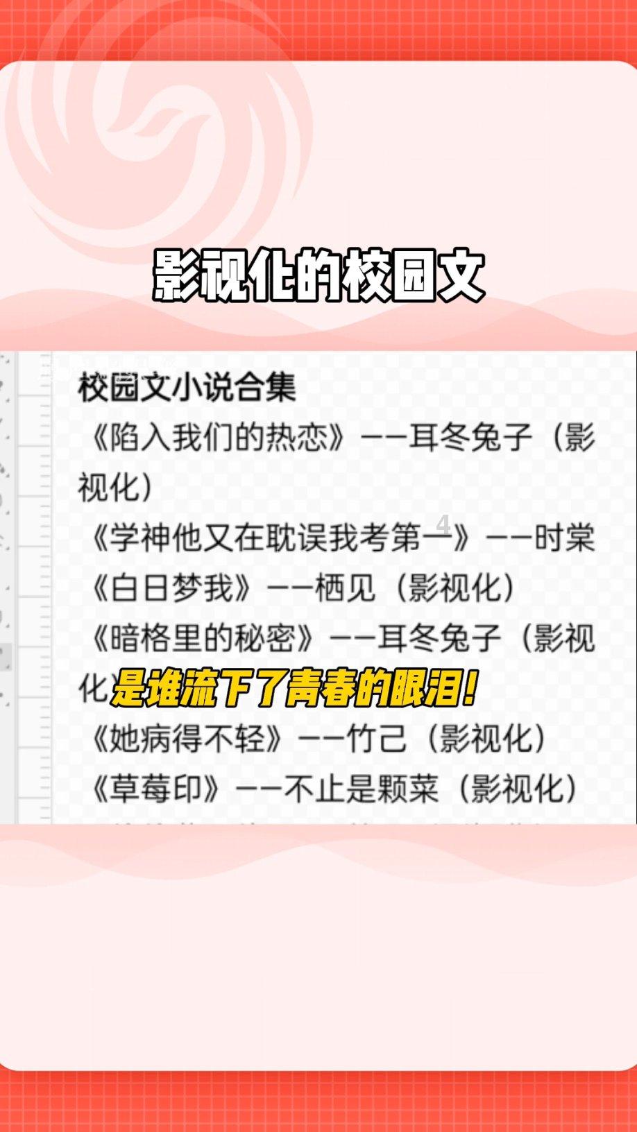 天启联盟