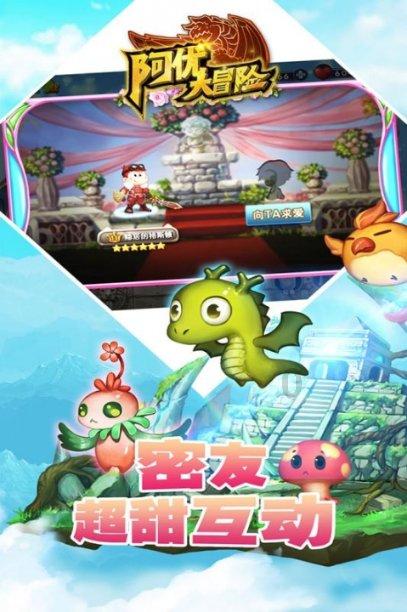 拯救米乐米可