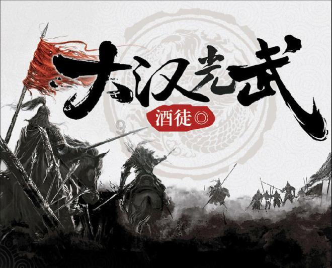 埋葬的秘密