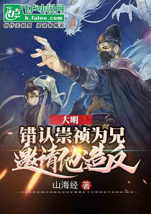 拯救小松鼠