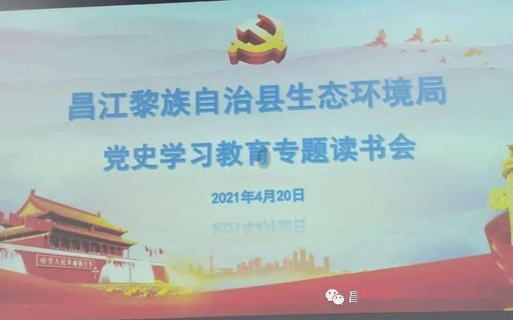 再次愚弄