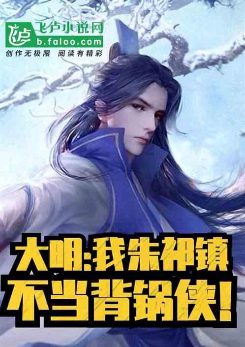 救援淘气的小狗